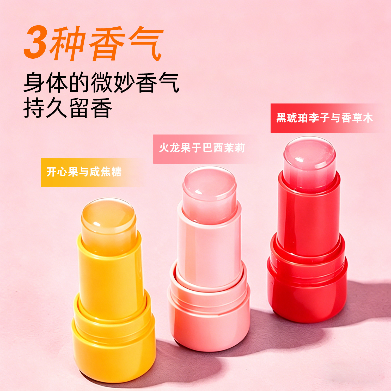 Z'LRAQI BEAUTY Fragrance Body Cream para aliviar el olor bajo las axilas, seco y refrescante, perfumado, perfumado, perfumado sin marcas.