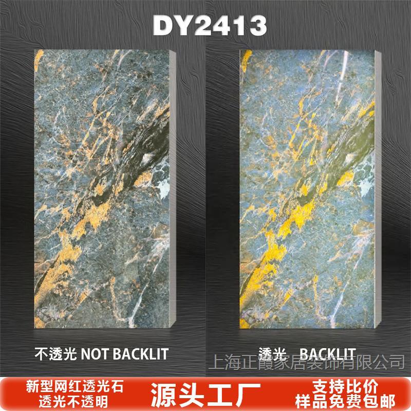 Tablero de mármol translúcido, barra de piedra de nieve, sala de exposiciones de celebridades de Internet, techo, pantalla de partición de oficina, superficie decorativa acrílica