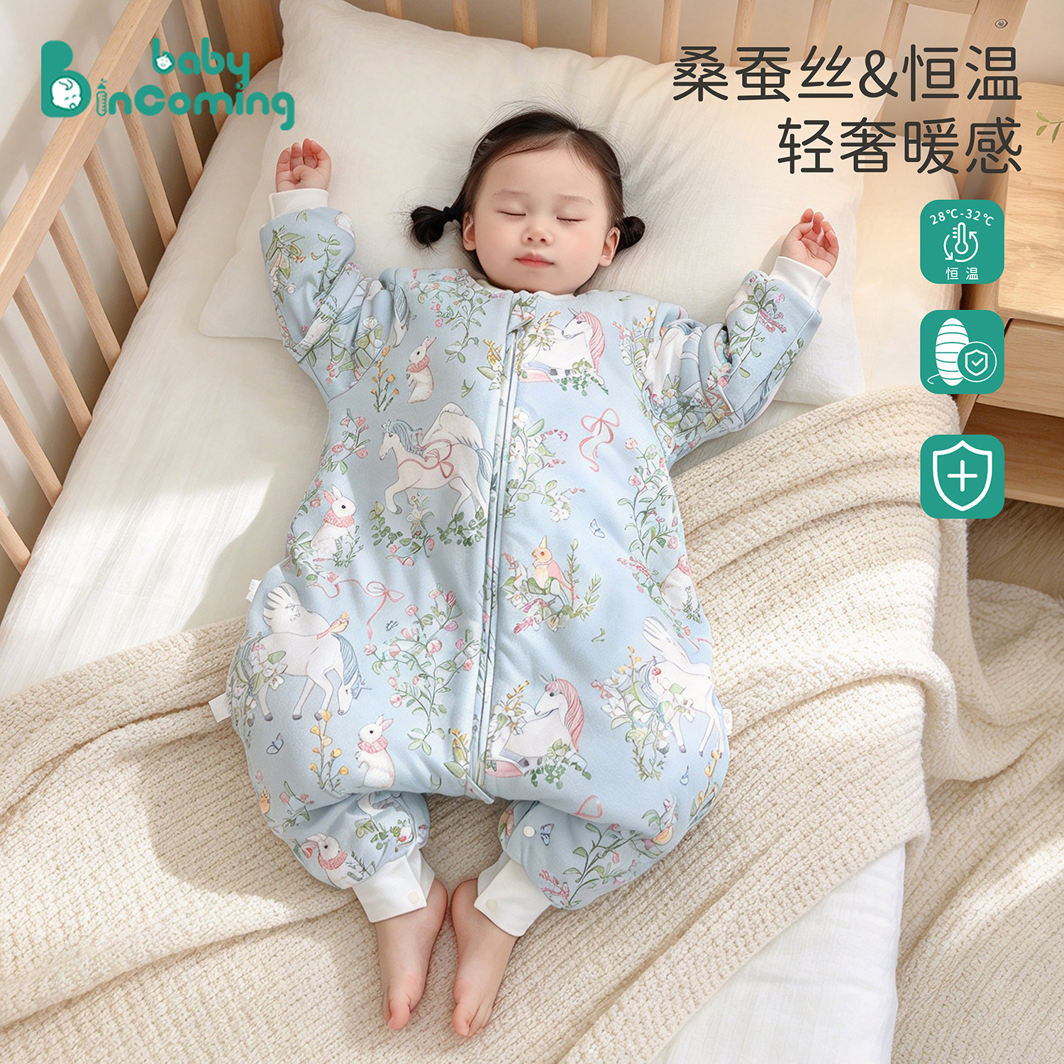 Baby Sleeping Bag with Cotton Padding, One-Piece Sleepwear for Autumn and Winter, Breathable Home Wear for Children, Class a Mulberry Silk Infant Split-Leg Sleeping Bag