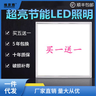 led grille lamp 600x 600 flat lamp embedded office 60x60led panel lamp engineering light panel ginger tea