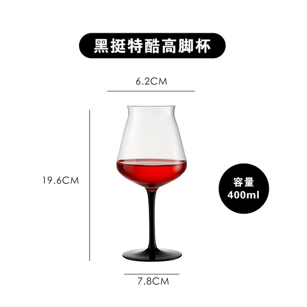 Extra cool black tall glass