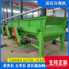 �Z��ʯ��ʯ���x�C �A��ʽʯ�^�����Y�x�C ���ͽ��B�����L�S�x�ϙC