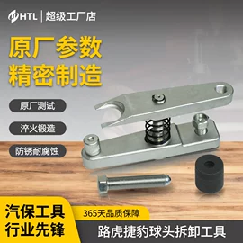 其他维护工具;机修组合工具;其他维修设备