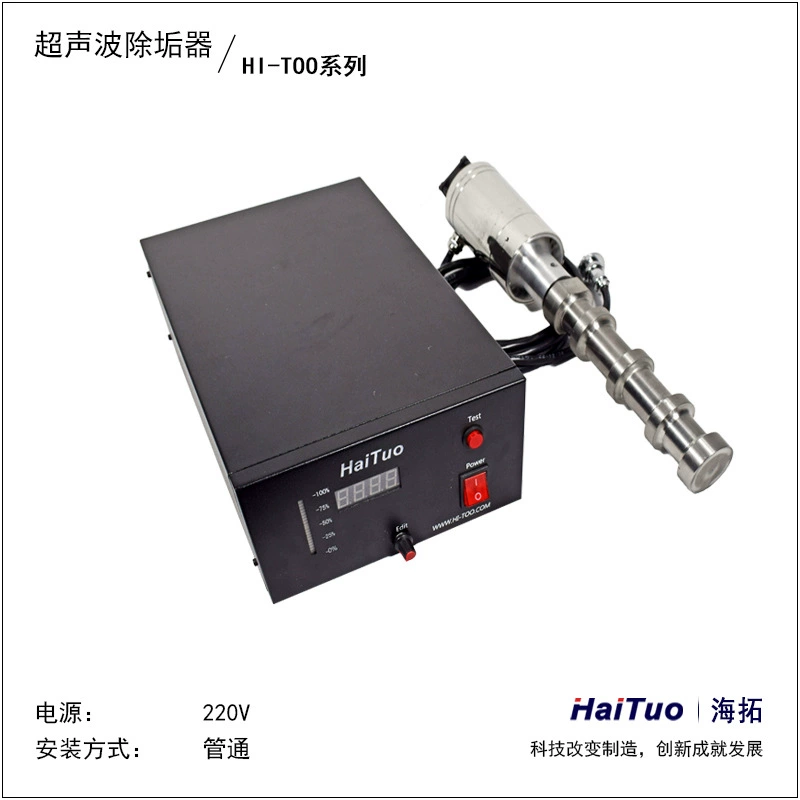 Экспериментальная ультразвуковая машина экстракции лаборатория эмульсии смешивания добыча дробления ультразвуковой экстракции оборудование