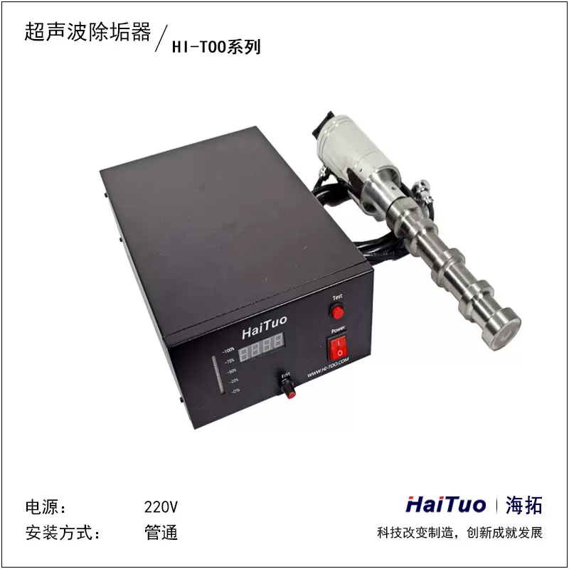 超声波振动棒萃取仪实验室萃取分散乳化超声波细胞破碎设备除垢