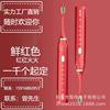 Electric Toothbrush,Sonic,adult,A business travel convenient Carry UV disinfection,Wireless charging,Direct charge