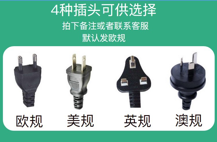 插头02