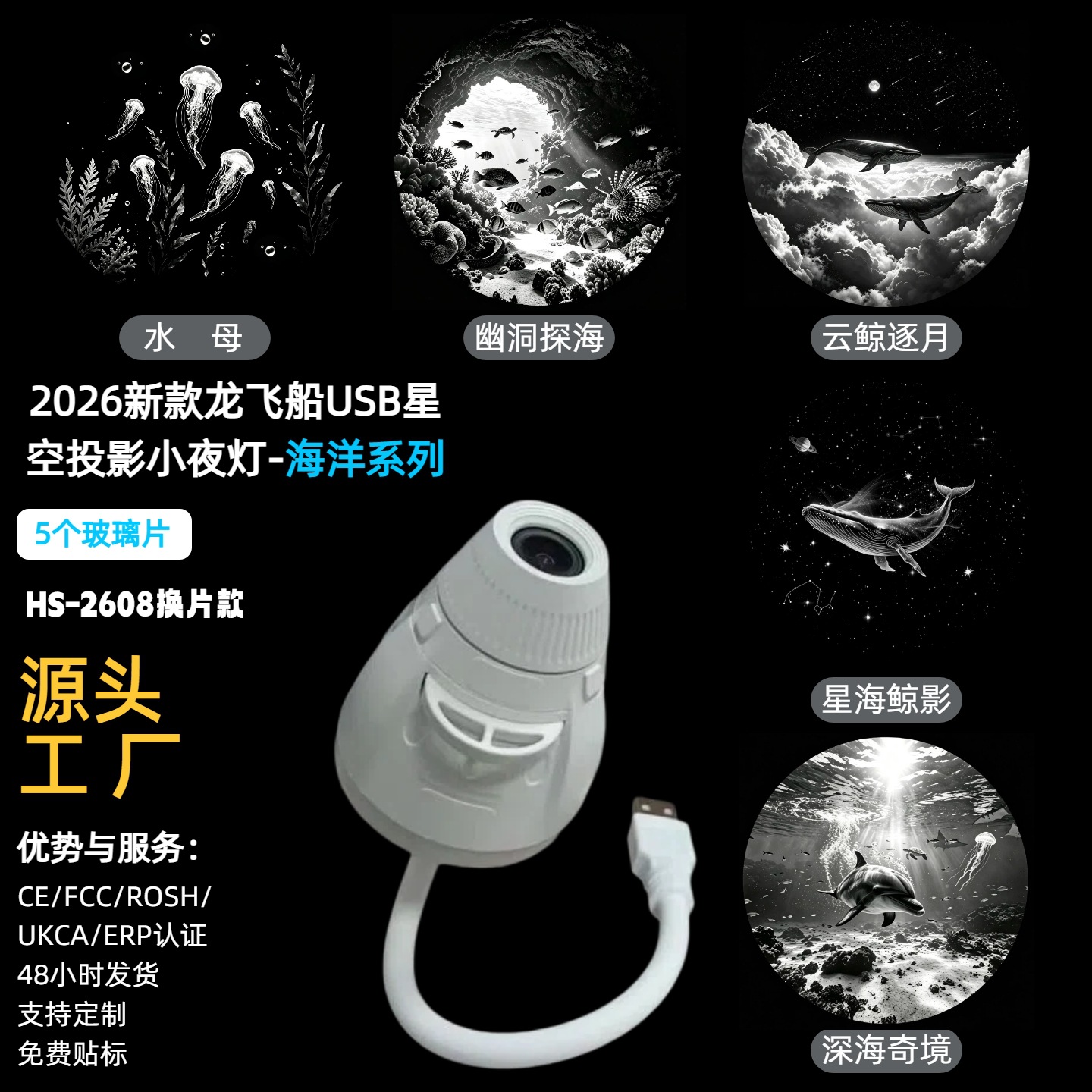 Lámpara de proyección de cielo estrellado OEM certificación CE lámpara de proyección de cielo estrellado reemplazable lámpara de proyección de cielo estrellado USB lámpara de Ambiente lámpara de noche pequeña image 15