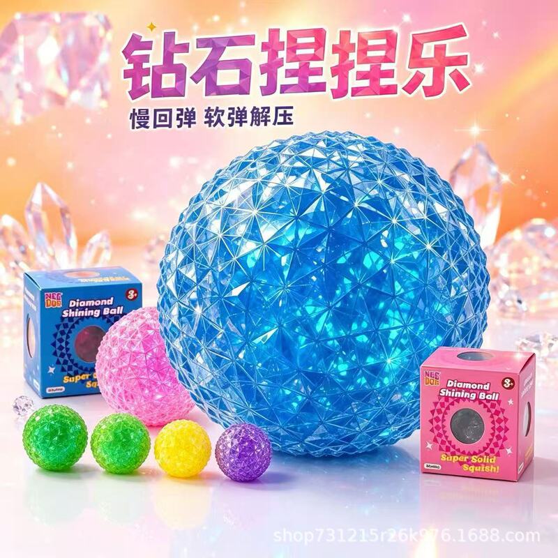 Cross-border Maltose Diamond Squeeze Toy, Transparent Slow-Rebound Stress Relief Ball, Wholesale