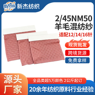 �F؛���l2/45NM50��ë�켏�� ��]�\�]�켆�ﶬᘿ�����������