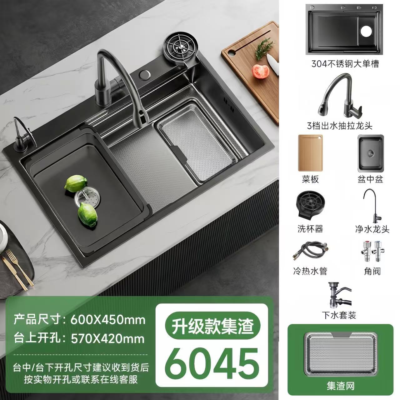 60×45 extra thick 5mm black diamond three-speed pull-out + cup washer + purifier…