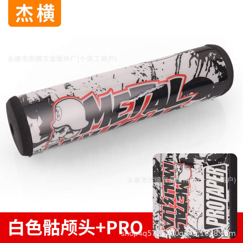 越野摩托车护胸棉改装通用把手横杆护胸RENTHAL护胸棒防撞护胸棉|undefined
