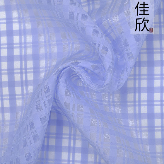 Lolige Plaid organza fabric polyester thin transparent hanfu dress children's clothing stage designer clothing fabric