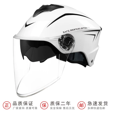 Motosiklet dəbilqələri – battery motorcycle helmet - one-size-fits-all-3c-double-mirror-upgrade-white-hd-transparent
