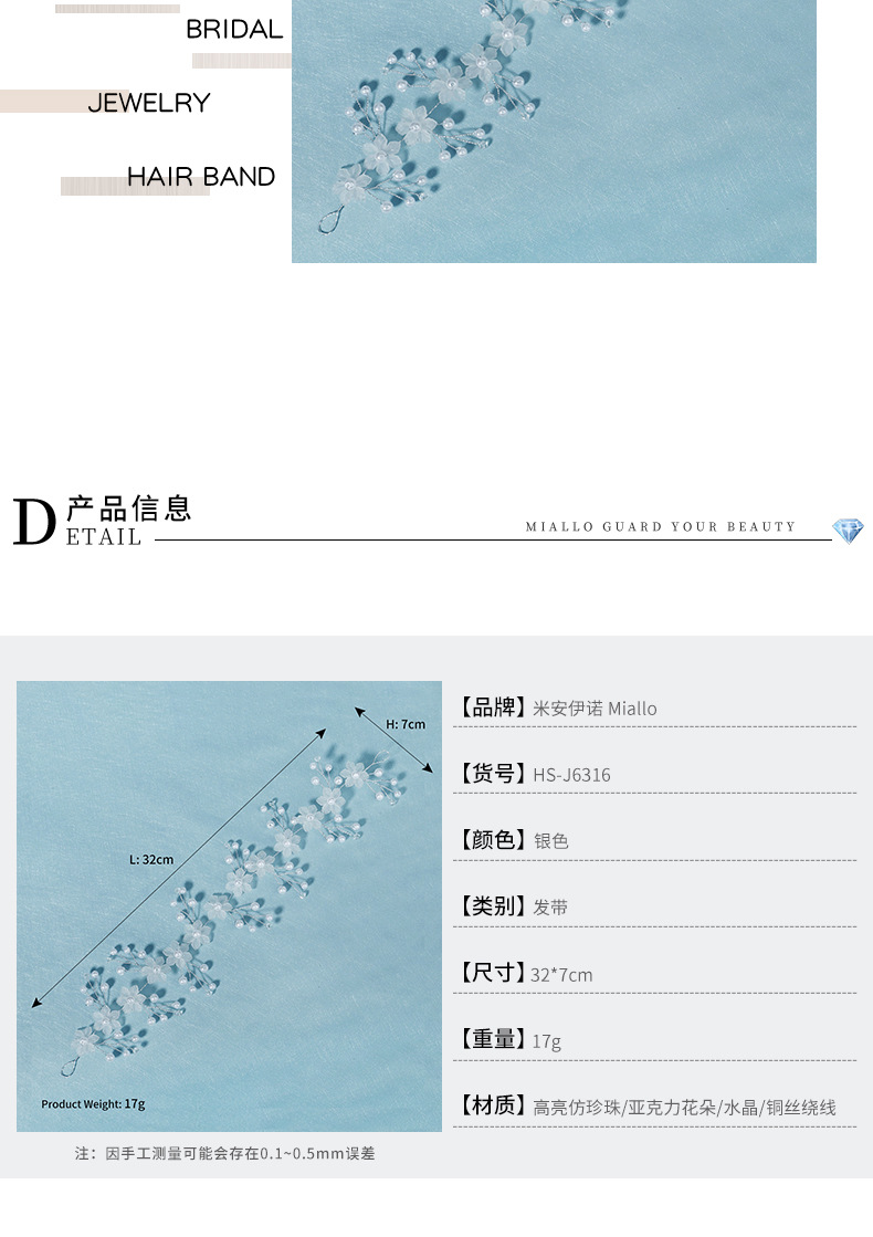 Korean acrylic pearl headband