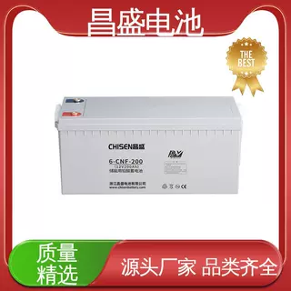 昌盛 6-CNF-200 太阳能电池方案 太阳能电池存储 品质优先