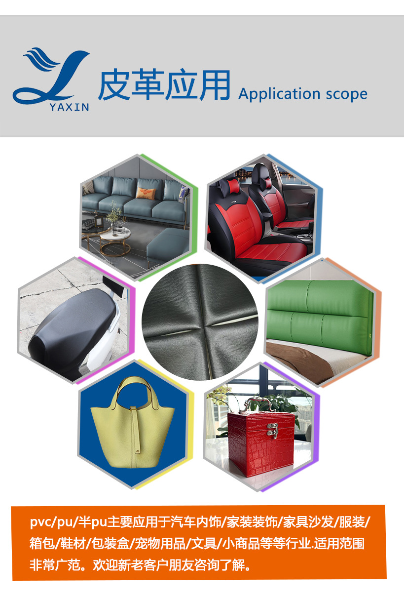 应用范围 拷贝.jpg