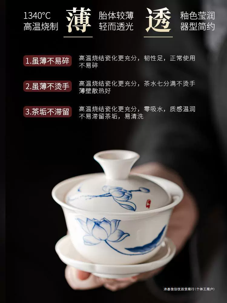 Ceramic tea cup, blue and white tea set, DIY