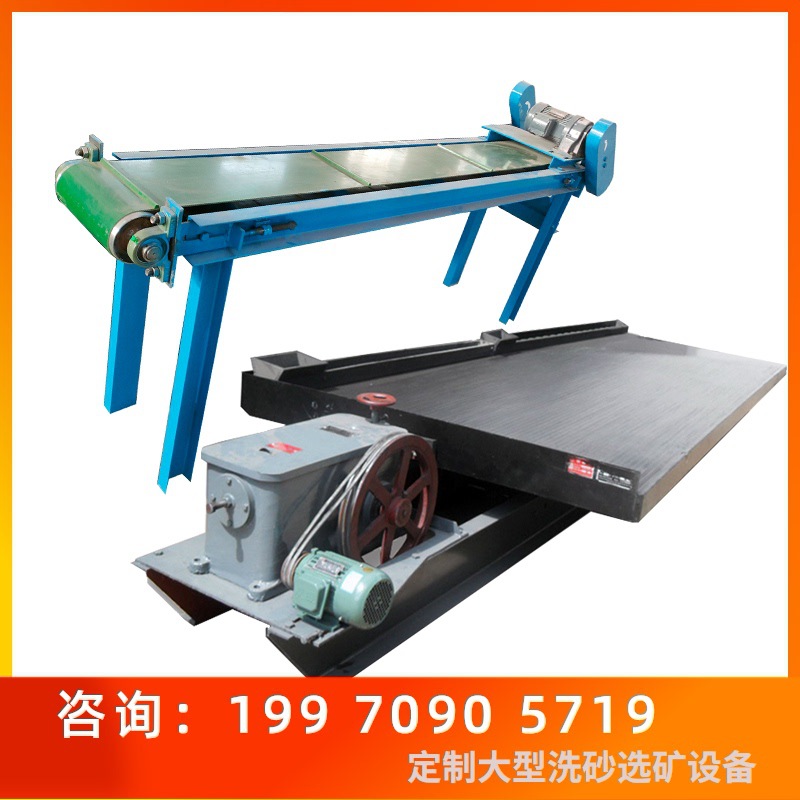 皮带除铁器金属回收摇床配置设备输送带强劲磁吸铁机电子垃圾磁选