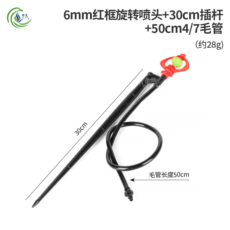 Rojo marco rojo rotación micro boquilla de pulverización de invernadero agrícola colgante invertido insertar grúa rotación automática de 360 grados en forma de lluvia