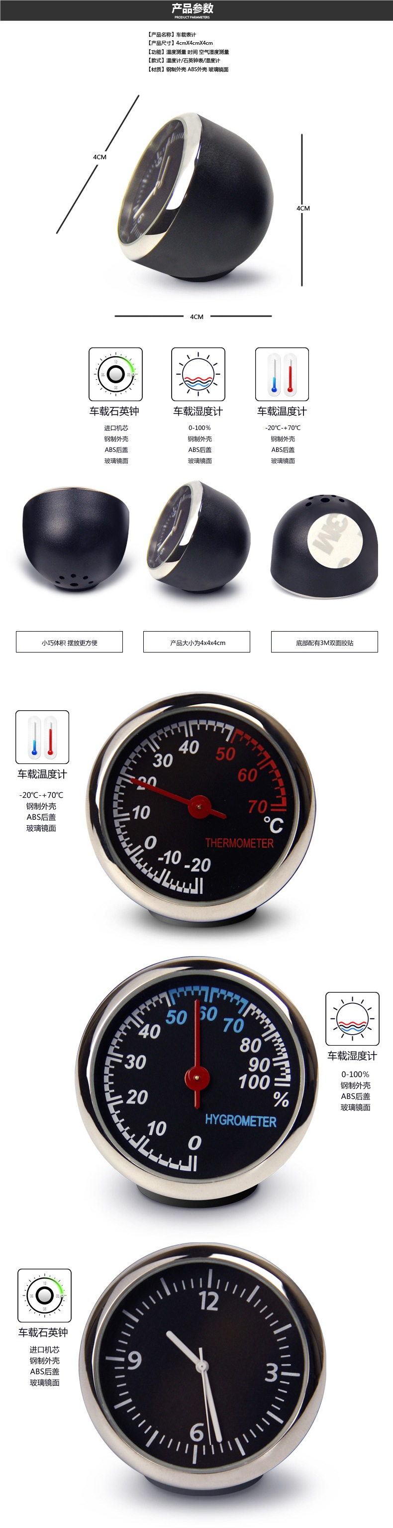 Luminous Car Clock, Car Thermometer, Car Electronic Watch, In-Car Clock, Timetable Clock, Electronic Clock, Quartz Watch