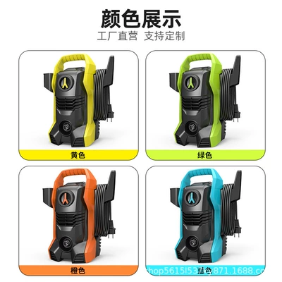 Car washing machine, car washer for home use