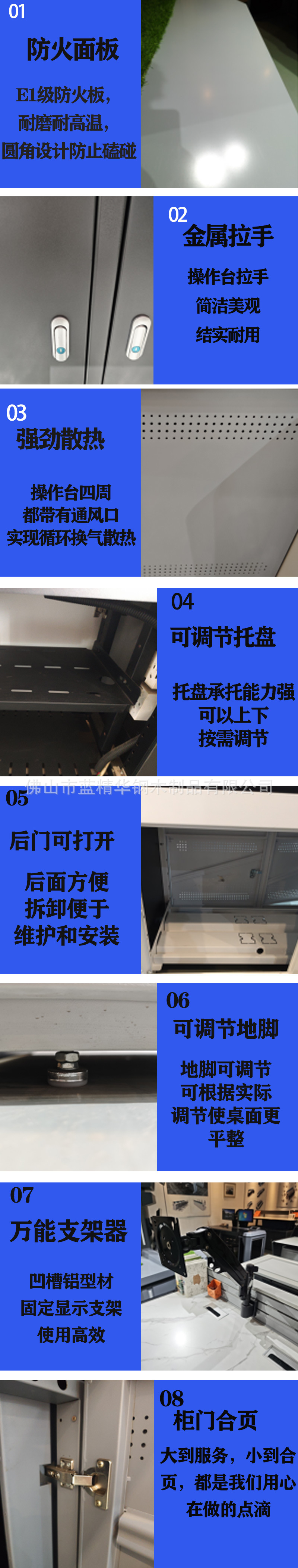 阿里详情页加细节5_01.jpg