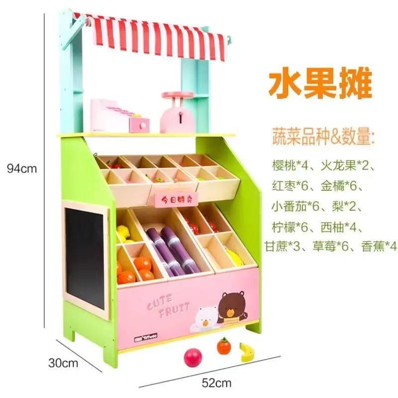 과일 가판대