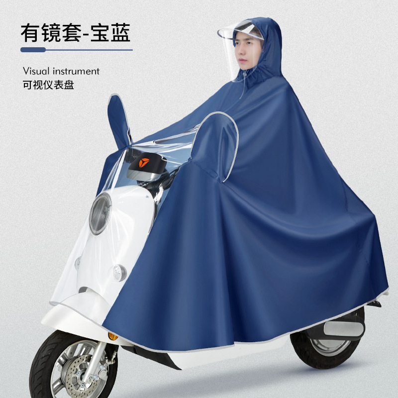 【代发包邮】雨衣电动车电瓶摩托车加厚加長成人款骑行全身防|undefined