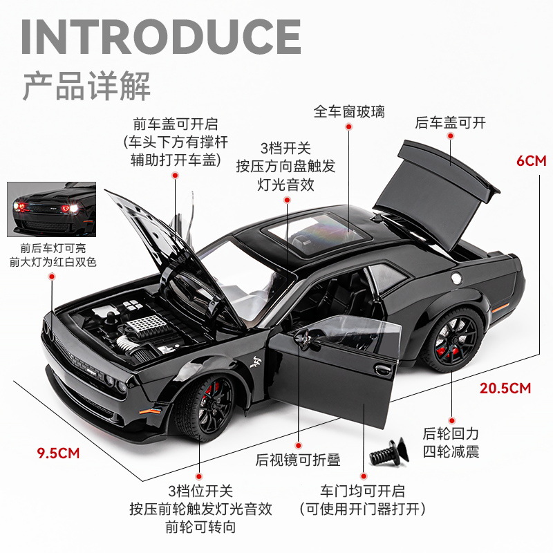 1/24 Dodge Hellcat aleación coche deportivo niño juguete luz y sonido modelo de retroceso adornos nuevos productos transfronterizos venta caliente