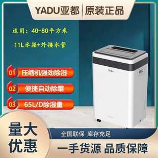 ��������CYD-C860G���Äe�����´�������C�췿�����ҳ��C