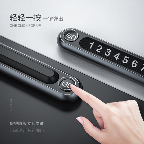 Temporary parking plate, glow-in-the-dark moving number plate, car-mounted metal glow-in-the-dark moving license plate, hidden car parking plate wholesale