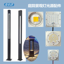 led·��ģ�M��Դ�S�������о�����50W�L���Α����X�Ͳ�ɢ����