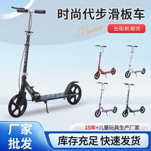 可折叠城市校园代步车成人手刹滑板车儿童青少年上班大轮二轮批发