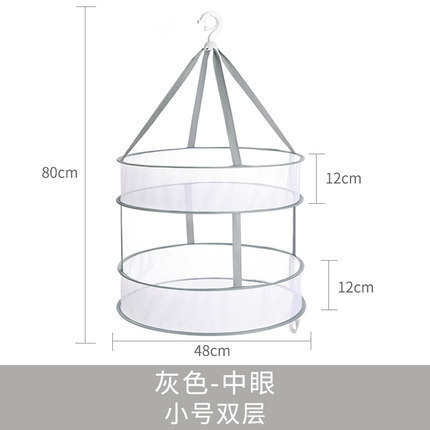 日本晒衣篮毛衣晾晒网晾衣网防变形家用晒毛衣的网兜平铺羊毛衫|undefined