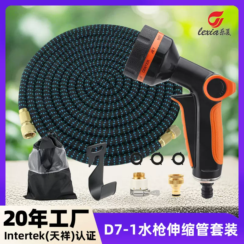 浇花水枪浇菜浇水神器专用水管洒水撒水喷雾淋花家用冲洗花园喷头