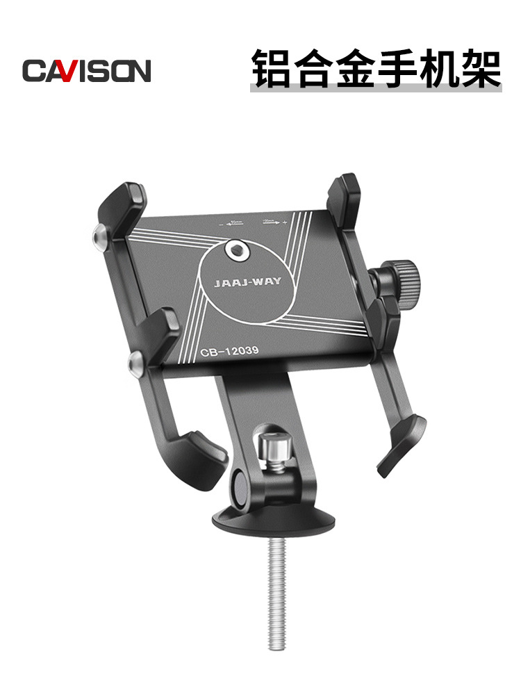 soporte de teléfono móvil de bicicleta especial carretera de montaña manillar cubierta vertical disparar a prueba de choque ciclismo marco de navegación accesorio de equipo