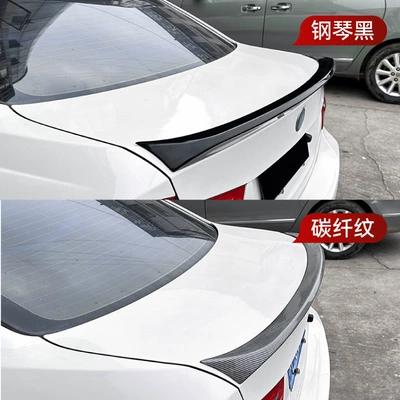 cross-border modification parts, Fixed wind wing