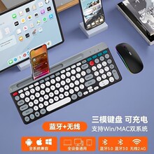 Typec���2.4G+�{����ģ���۟o���I�P������b�͹�����{���I��