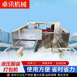 裹包机械;金属成型设备;全自动打包机