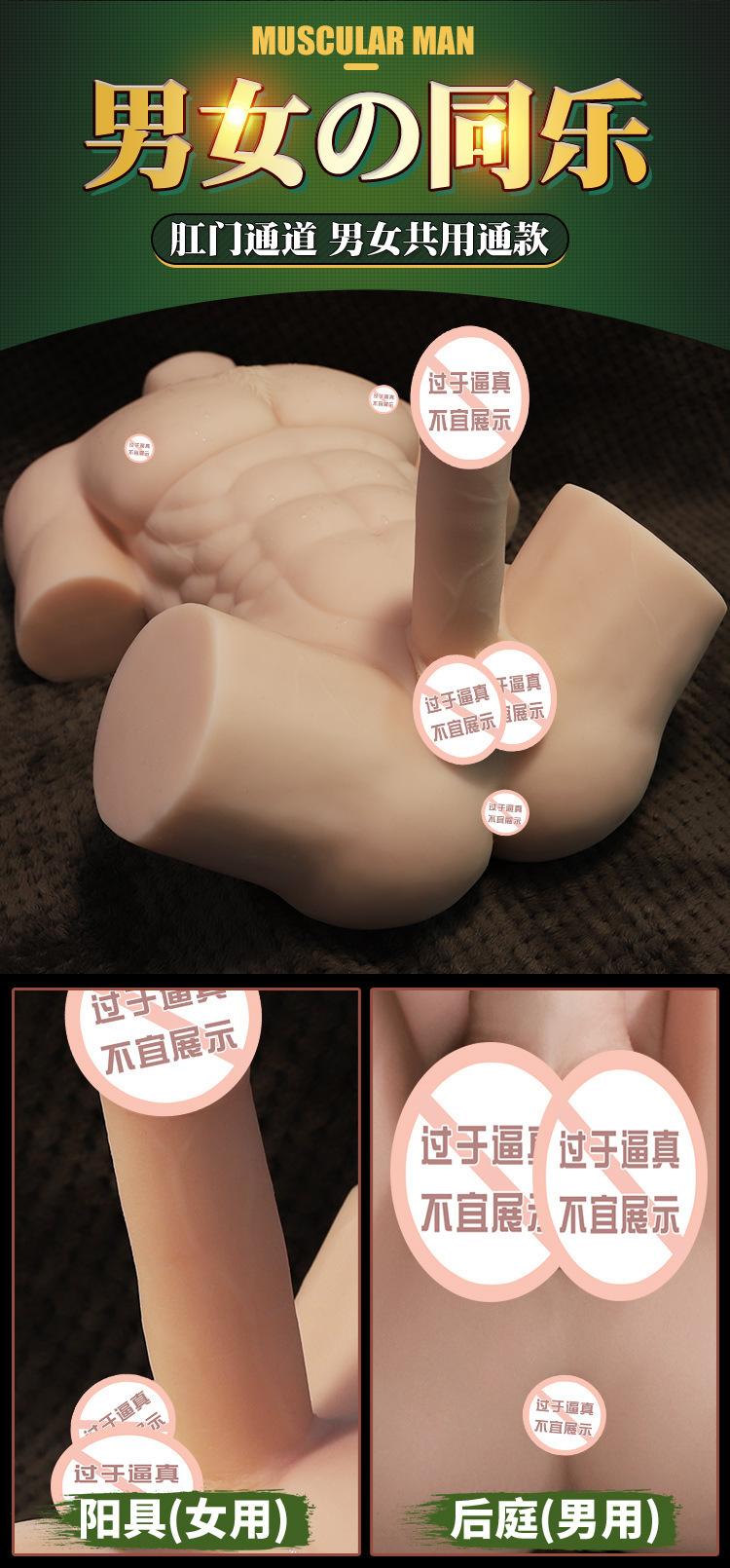 Jiuai Half-Body Silicone Doll Dildo Masturbator, Realistic Flesh-Tone Adult Toy — detail image 12