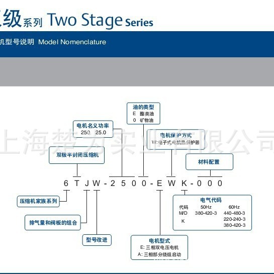 谷轮6THW-2000 双极半封压缩机 ZR48K3E-TFD-422   ZR48K3E-TFD