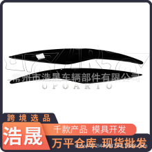 跨境选品改装外饰适用于08-12福特嘉年华MK6两厢三厢车灯眉