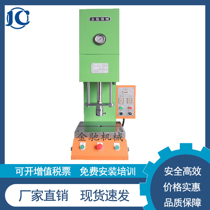 广东厂家现货供应 小型油压机 3吨5吨10吨液压机 冲孔 打孔压装机