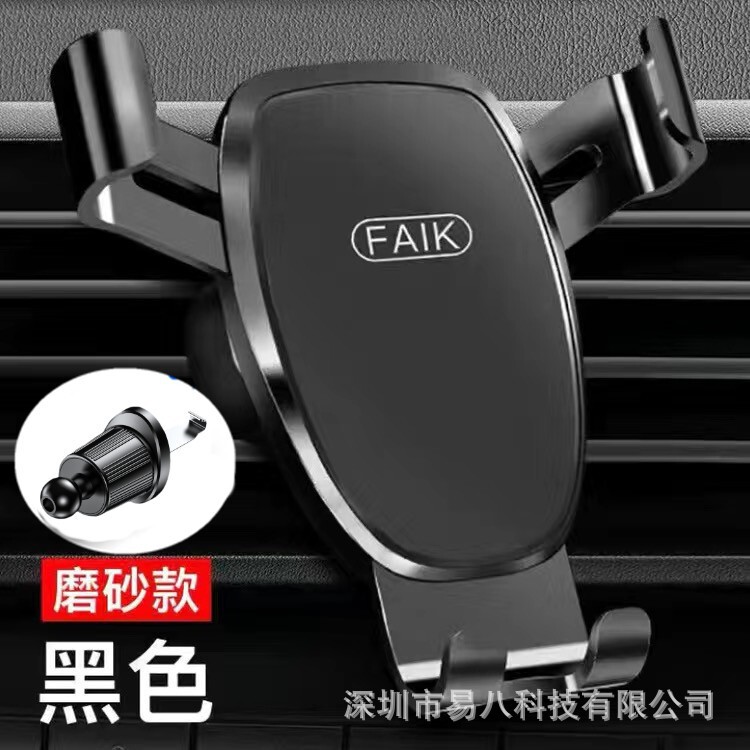携帯電話スタンド吹出口重力誘導車載携帯電話スタンド自動車携帯電話スタンド三角重力鏡面スタンド|undefined
