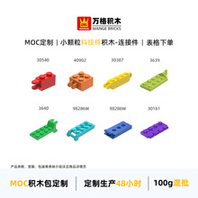 ��� С����������ľ30540 40902 30387 3639 3640 98286W 30161