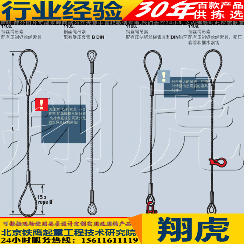 吊索具起重吊链升降速度单肢起重吊索具起重链条式吊具吊链-阿里巴巴