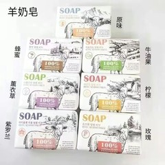 韓方莉石鹸ヤギミルク石鹸洗顔石鹸入浴石鹸赤ちゃん妊婦精油石鹸入浴卸売り
