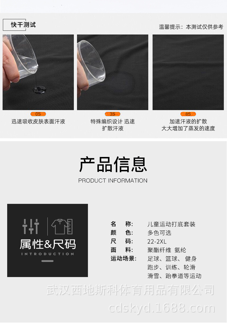 901两件套_12.jpg