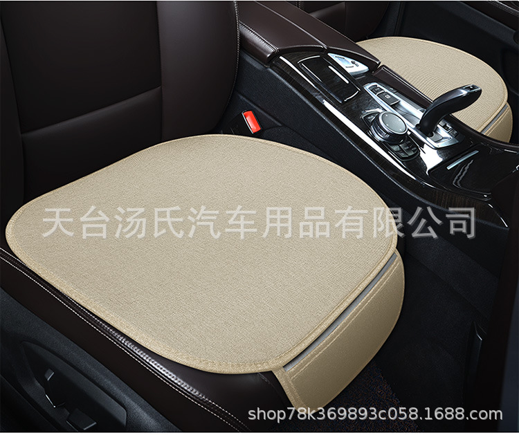 Linen Car Three-Piece Seat Cushion Fabric, Breathable and Cool for All Seasons, Single Seat Without Backrest
